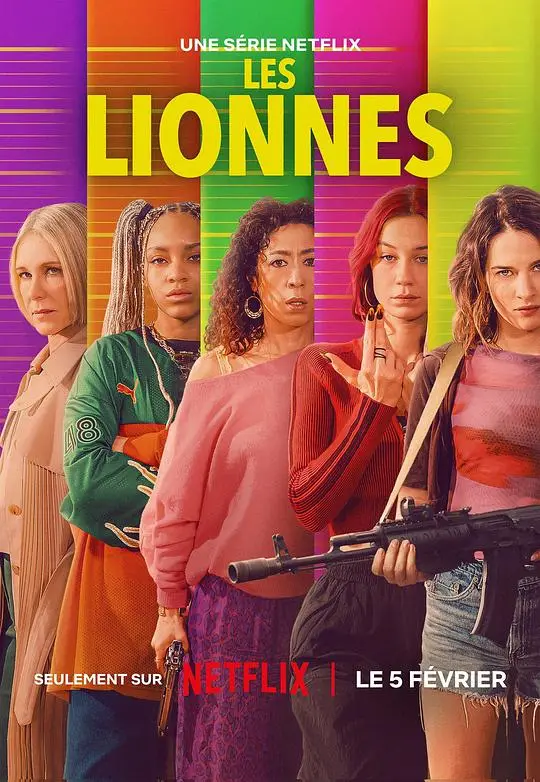 抢钱女王团（2026），主演：弗朗索瓦·达密安、丽贝卡·马德、Abdelmadjid Guemri、Claire Augé、Lily Aubry、Phany Brière Marret、Tya Deslauriers、Ugo Savary、Yanis Salliot、Yann Lesvenan、乔纳森·科恩、佐伊·马奇尔、史蒂夫·蒂英楚、吉泽尔·亨德科特、奈德拉·阿亚迪、奥利维埃·罗森贝格、奥利维埃·罗森贝格、帕斯卡·艾比约、帕特里斯·泰帕索、杰里米·拉赫特、萨米·瓦塔尔巴利 高清海报