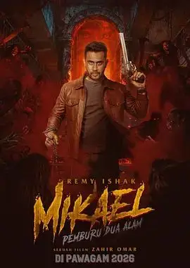 精灵猎人（2026），主演：雷米·伊沙克、扎希尔·奥马尔、Norreen Iman 高清海报