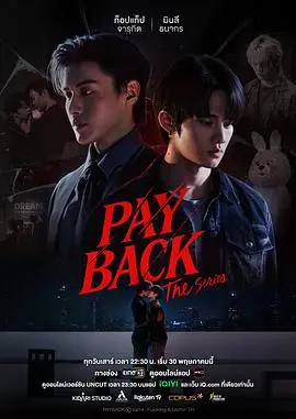 偿还（2026），主演：Min Thanakorn Wichanukhor、Toptap Jarukit Kaewmoonrueang 高清海报
