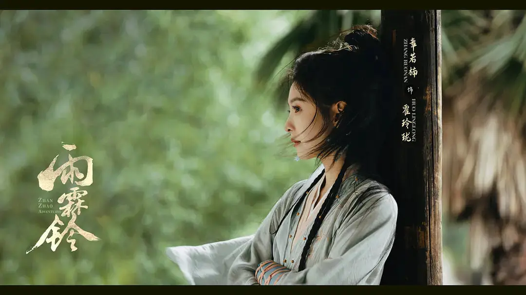 雨霖铃，正午阳光顶配武侠！杨洋版展昭打戏惊艳，开启古装悬疑新江湖 - 蜗牛看看