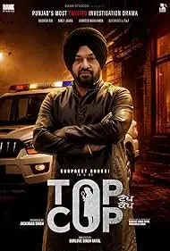 Top Cop（2026），主演：古尔洛夫·辛格·拉托尔、安莫尔·辛哈安莫尔·辛哈 高清海报