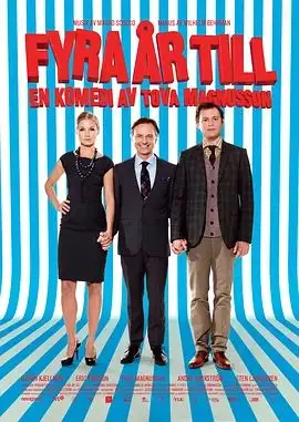 再过四年（2010），主演：伯恩·谢尔曼、埃里克·埃里克森、托娃·马格努松 高清海报