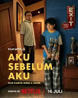 亲情习作（2026），主演：Ringgo Agus Rahman、Bima Sena、基纳特里·S·努尔 高清海报