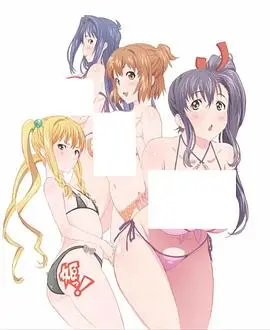 魔具少女特盛篇OVA夏日！泳装！合宿！（2012），主演：前野智昭、矢作纱友里、大畑晃一、下屋则子 高清海报