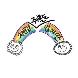 虽然没准备什么菜第一季（2022），主演：李泳知 高清海报