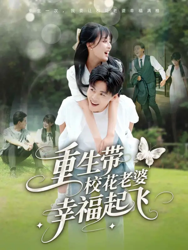 昭昭明月探君心（2025） 高清海报