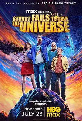 斯图尔特未能拯救宇宙（2026），主演：凯文·苏斯曼、劳伦·拉普库斯 高清海报