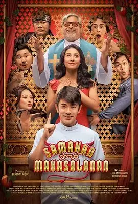 罪人协会（2025），主演：Benedict Mique、大卫·利考科、Sanya Lopez 高清海报