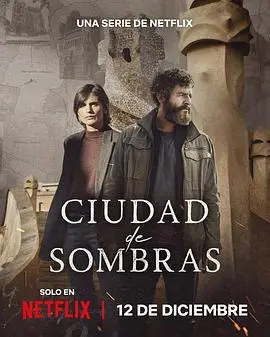暗影之城（2025），主演：阿娜·瓦格纳、Blanca Star Olivera、Jordi Rico、Àgata Roca、伊萨克·费里斯、大卫·贝格斯、曼诺罗·索洛、薇洛妮卡·恩切圭、豪尔赫·托雷格罗萨 高清海报