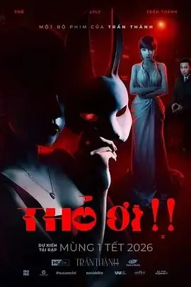 兔子（2026）（2026），主演：LyLy、黄镇成、黄镇成、Nguyen Dieu Huyen 高清海报