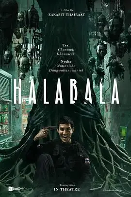 失心疯（2025），主演：艾卡斯特·泰叻他那、辰塔维·塔纳西维、娜塔妮查·纳瓦塔纳瓦尼 高清海报