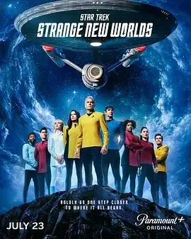 星际迷航，奇异新世界第四季（2026），主演：帕顿·奥斯瓦尔特、Chris Myers、卡罗尔·凯恩、丹·让诺特、巴布斯·奥卢桑莫昆、克里斯汀·霍恩、安松·蒙特、克里斯·费舍、克里斯蒂娜·钟、基利安·奥沙利文、杰丝·布什、西莉亚·罗丝·古丁、阿德里安·霍姆斯、亚历克丝·卡普、梅利莎·纳维亚、比安卡·努加拉 高清海报
