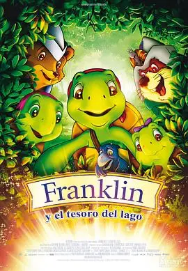 小乌龟福兰克林（2006），主演：Ariane Aggiage、Kevin Sommier、Louise Cheka、Dominique Monfery 高清海报
