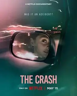 致命撞击，青春情杀案（2026），主演：Gareth Johnson 高清海报