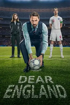 致英格兰（2026），主演：约瑟夫·费因斯、弗朗西斯·洛夫霍尔、朱迪·惠特克、杰森·沃特金斯、乔什·巴罗、约翰·霍奇金森、鲍比·斯科菲尔德、亚当·赫吉尔、丹尼尔·昆西·安诺、大卫·希尔兹、鲁伯特·古尔德、丹尼尔·瑞恩、雅各布·格林威、Alfie Middlemiss、Abdul Sessay、Edem-Ita Duke、Lewis Shepherd、Will Antenbring、Hamish Frew、Riess Fennell、Alexander Parsons、Dom Rayner 高清海报