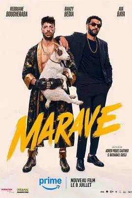 Marave（2026），主演：朗齐·贝迪亚、Nathanaël Guedj、雷杜安·布格拉巴 高清海报