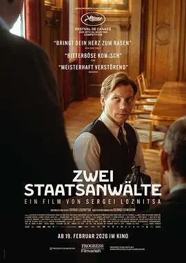国家公诉人（2025），主演：亚历山大·库兹涅佐夫、维陶塔斯·卡尼索尼斯、阿纳托利·比利、谢尔盖·洛兹尼察、瓦伦丁·诺沃波尔斯基、亚历山大·菲利平科、Ivgeny Terletsky、Orest Pasko 高清海报