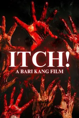 致命瘙痒（2024），主演：Bari Kang、Tim Andrews、Darrell Bowman、Gabriel Carter、Monica De Oliveira、Carl J Grasso 高清海报