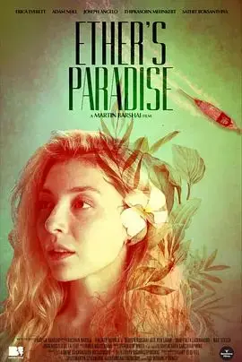 以太天堂（2025），主演：马丁·巴尔沙伊、艾丽卡·埃弗里特、亚当·尼尔、约瑟夫·安杰洛 高清海报