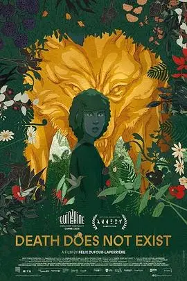 死亡不存在（2025），主演：菲利克斯·杜福-拉贝埃尔、卡蕾尔·通布莱、芭芭拉·于尔里克、Zeneb Blanchet、Mattis Savard-Verhoeven、Irène Dufour 高清海报