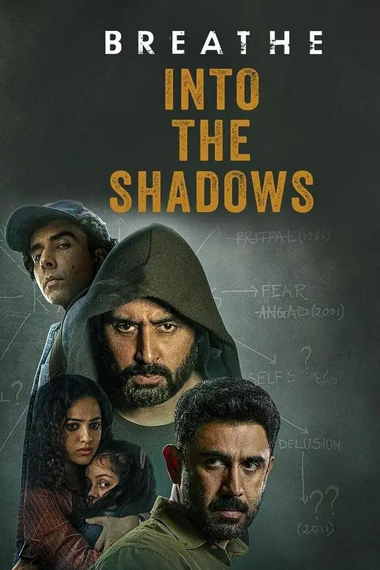 喘息：阴影入侵第二季（2022），主演：内森·梅农、阿布舍克·巴强、阿米特·萨特、Mayank Sharma 高清海报