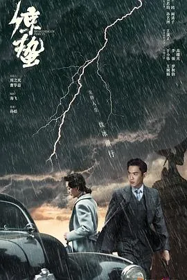 谍战深海之惊蛰 高清在线观看