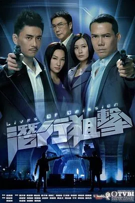 潜行狙击粤语 高清在线观看