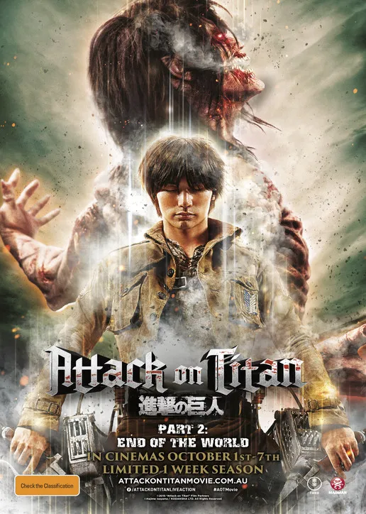 进击的巨人真人版：后篇·世界终结 高清在线观看