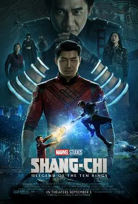 尚气与十环传奇 高清在线观看