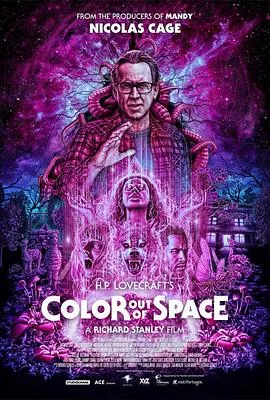 星之彩 高清在线观看