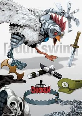 机器肉鸡第九季 高清在线观看