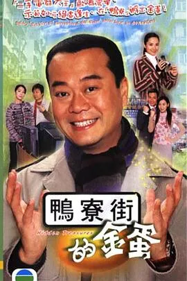 翻新大少国语 高清在线观看