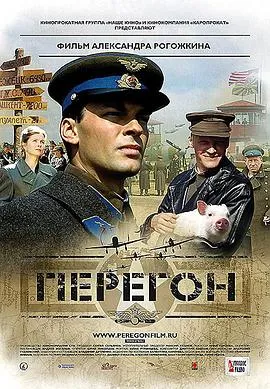 歼灭任务 高清在线观看