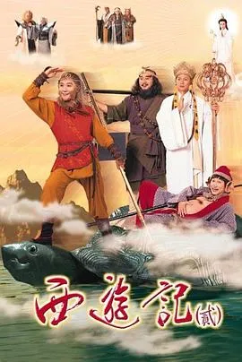 天地争霸美猴王国语 高清在线观看