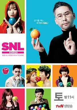 周六夜现场 韩国版第四季 高清在线观看