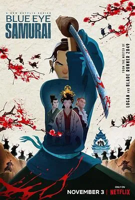 蓝眼武士 高清在线观看