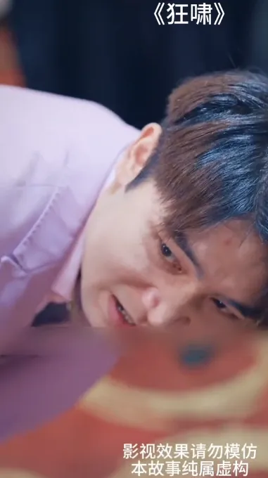 狂啸 高清在线观看
