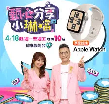 甄心分享小琳铛 高清在线观看