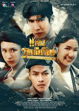 双笙之地 高清在线观看