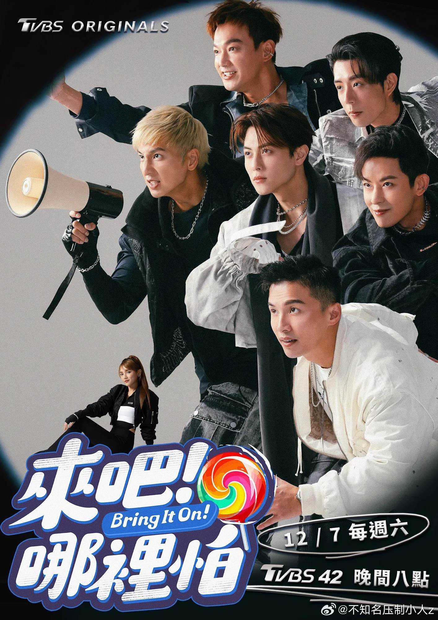 来吧！哪里怕 高清在线观看