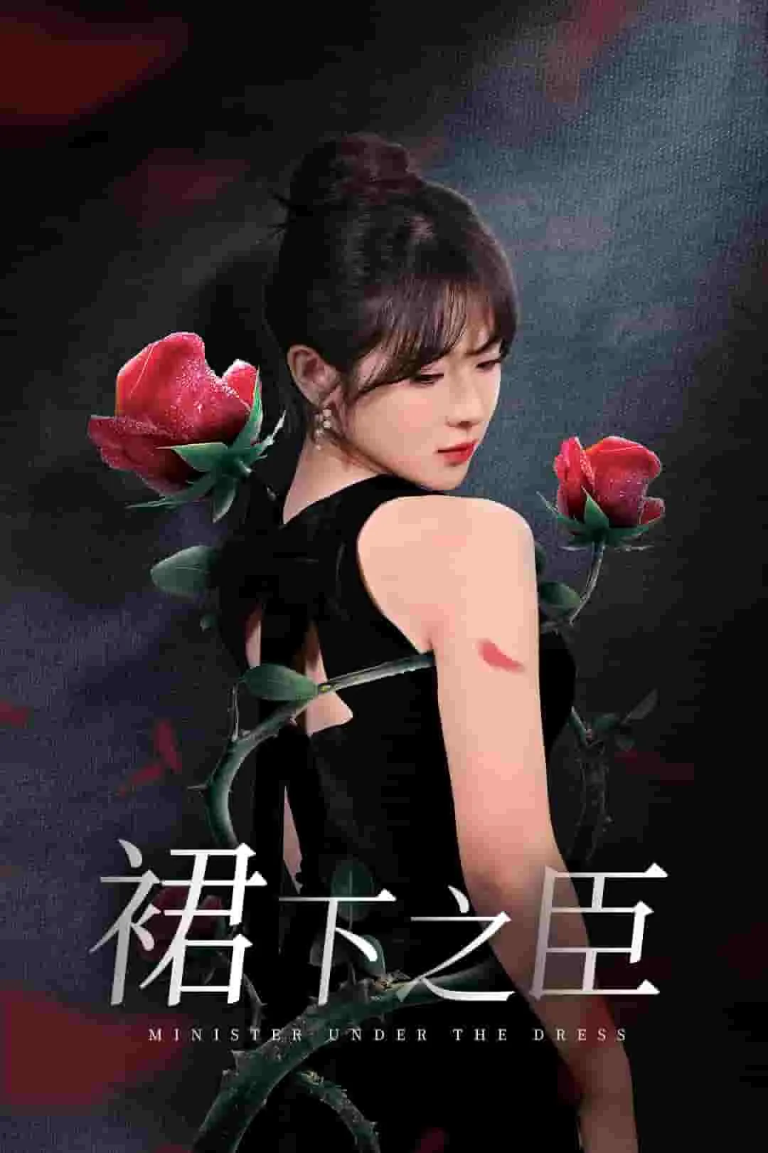 葡萄成熟时 高清在线观看