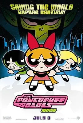 飞天小女警 剧场版 高清在线观看