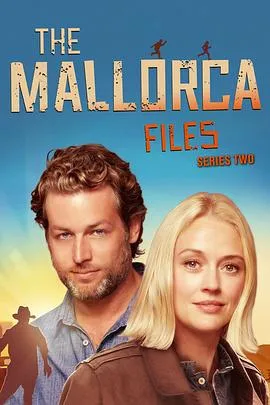 马略卡档案第二季 高清在线观看