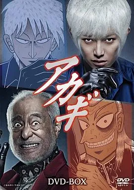 斗牌传说2015 高清在线观看
