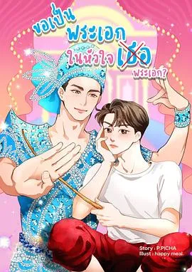梨伽郎情 高清在线观看