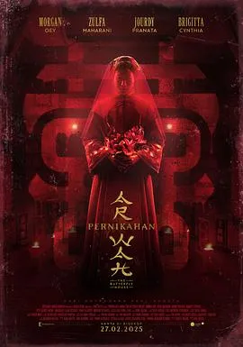 蝴蝶屋 高清在线观看
