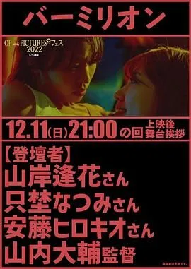 名媛妻子 高清在线观看