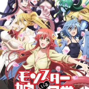 魔物娘的同居日常小剧场 高清在线观看