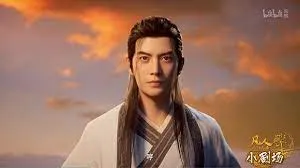 凡人修仙传 高清在线观看