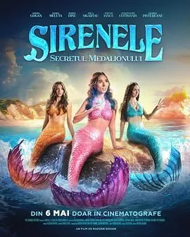 Sirenele: Secretul Medalionului 高清在线观看